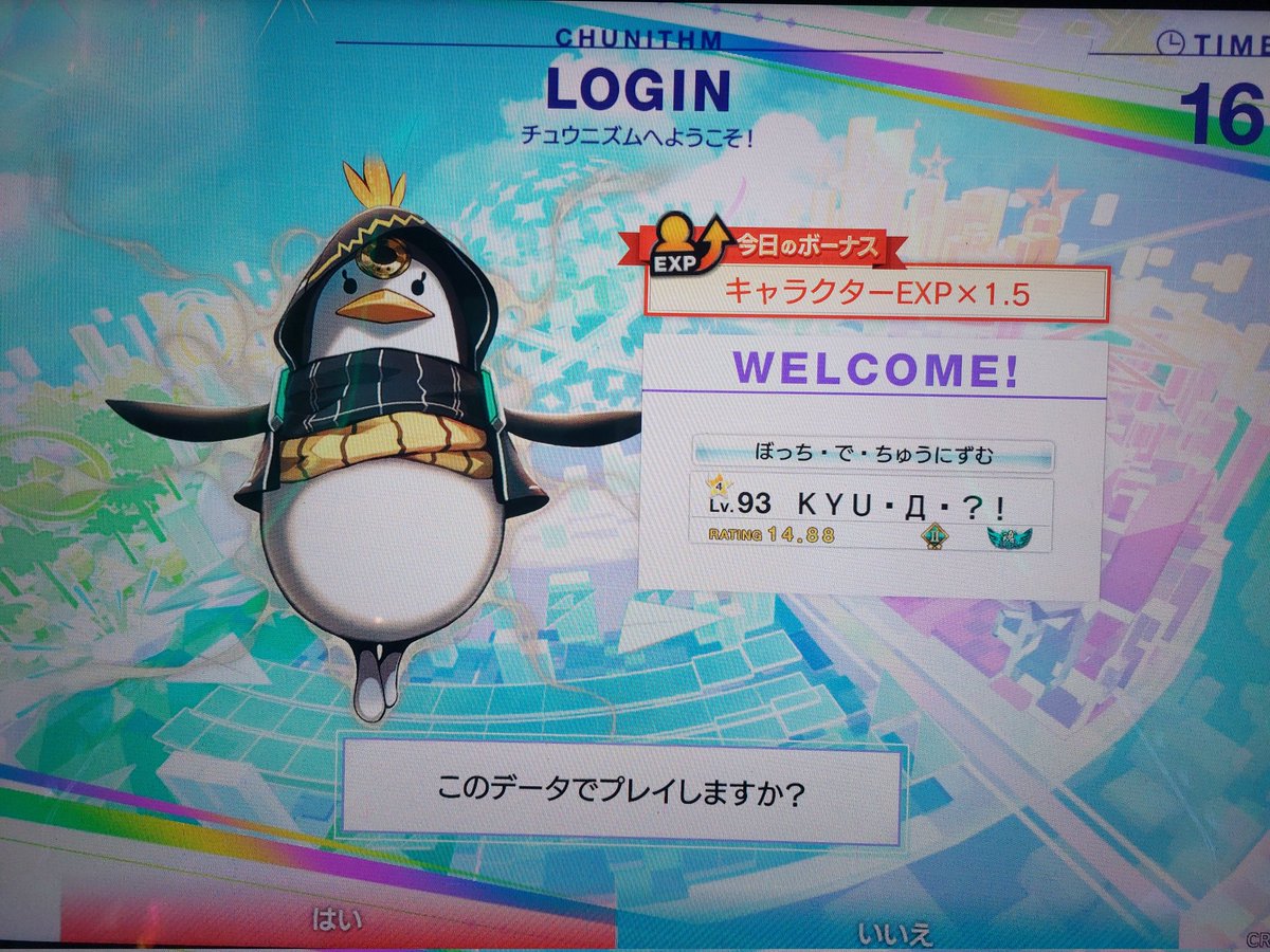 9日目
がんばるます。