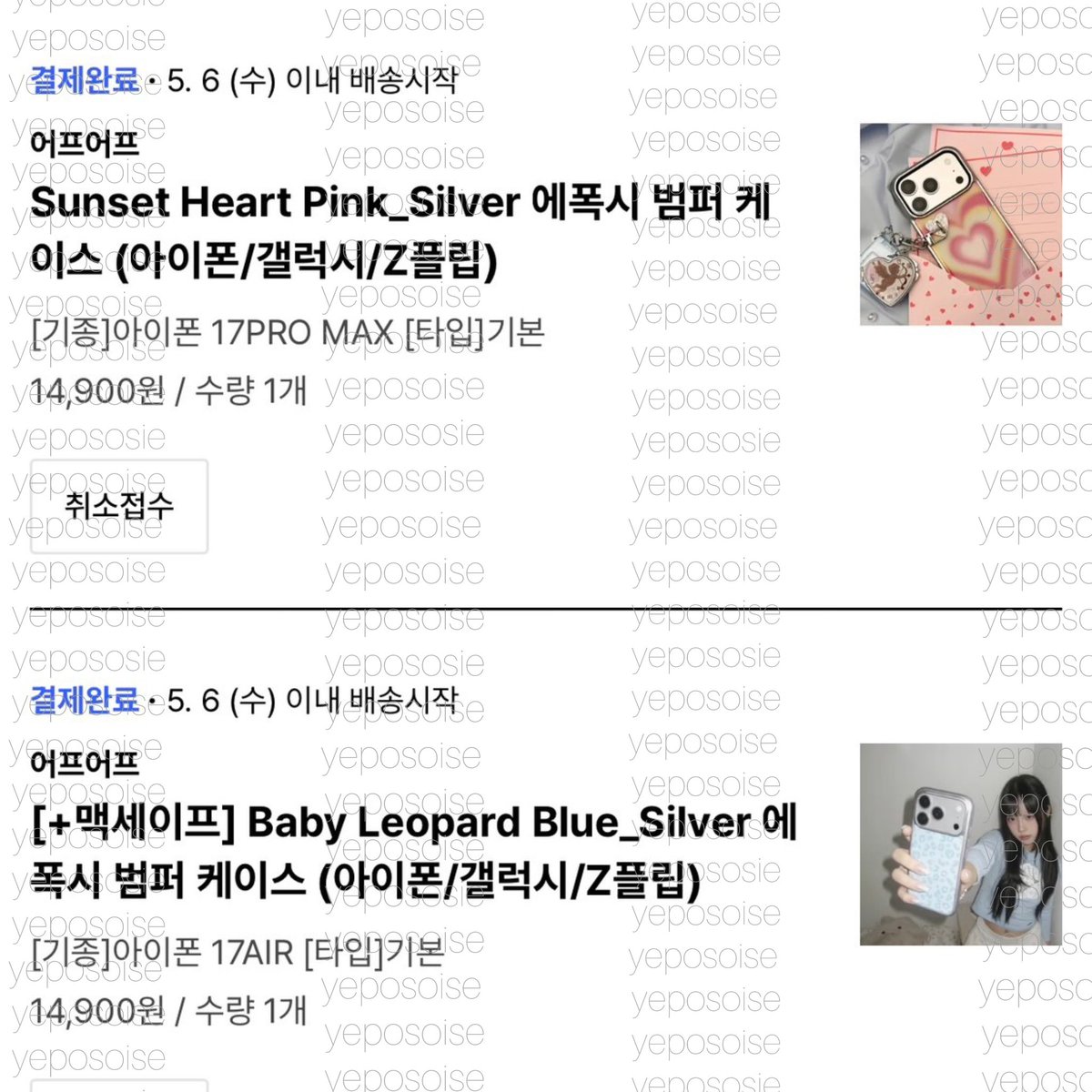 yeposoise ꒰ พรีเกาหลี ꒱ tweet media