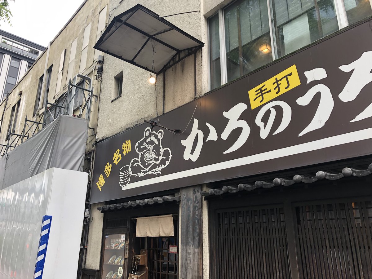 中洲の素子 tweet media