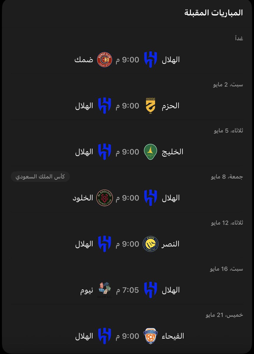 سهم tweet media