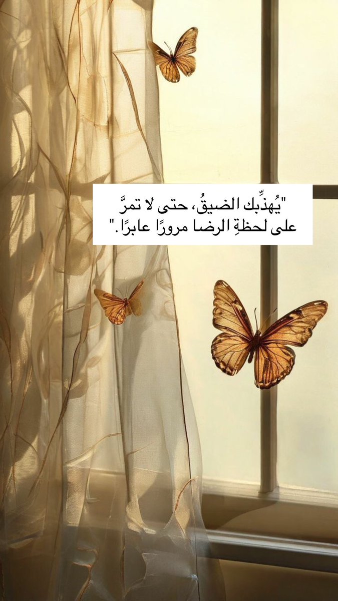 كن ذا أثر tweet media