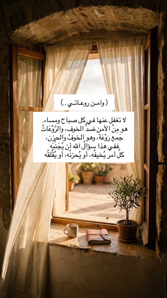 كن ذا أثر tweet media
