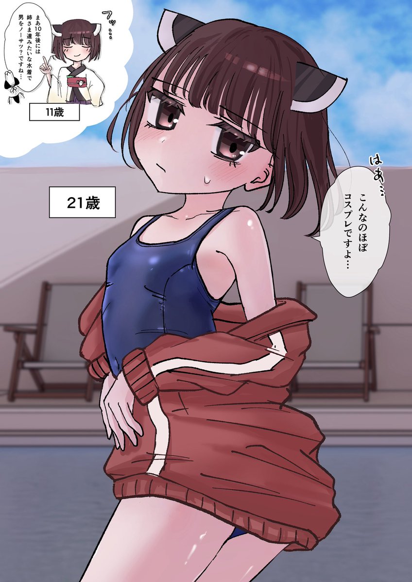 赤島@声音A-15,16「ゆかきりプリズム」 tweet media