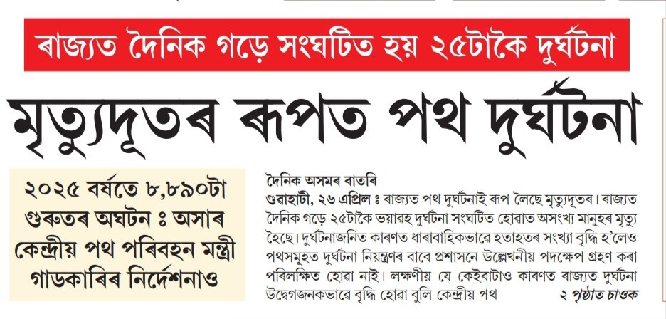JITENDRA K CHOUDHURY tweet media
