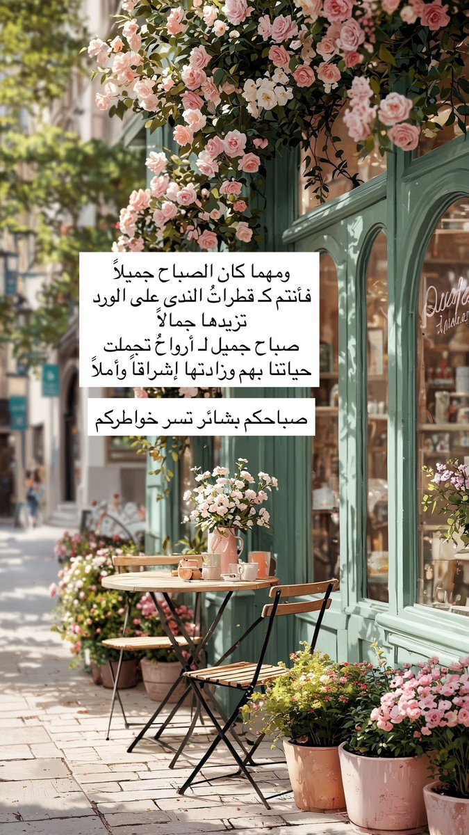 كن ذا أثر tweet media