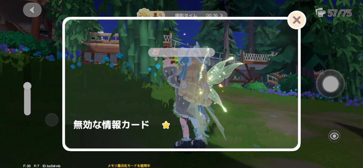 ぴちゃん tweet media