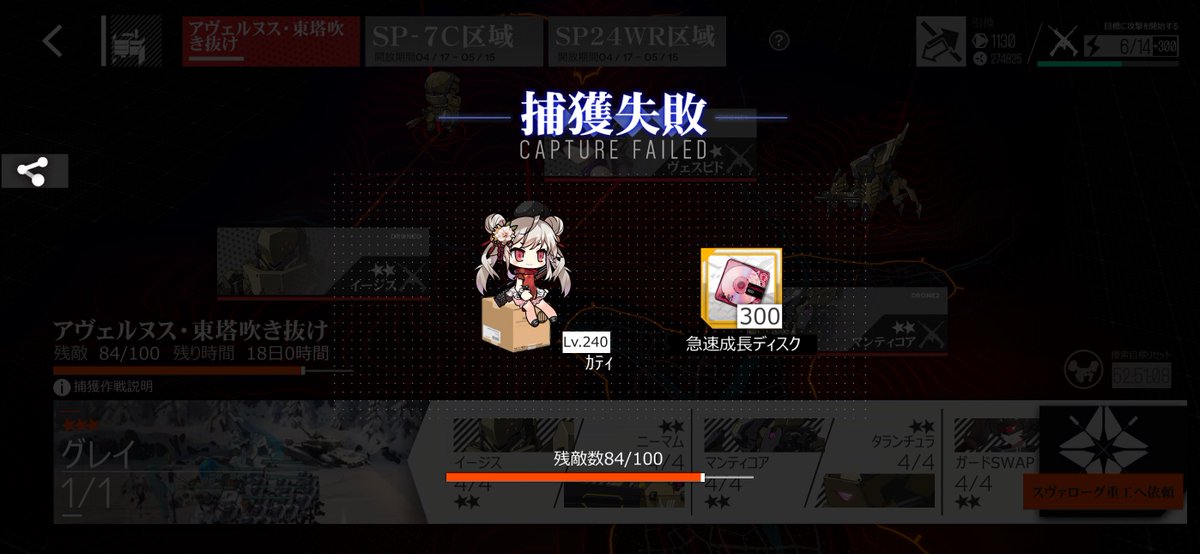 カティ tweet media