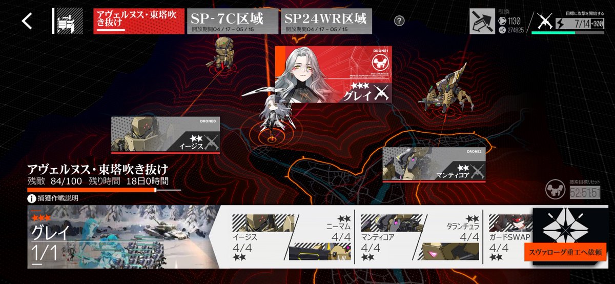 カティ tweet media