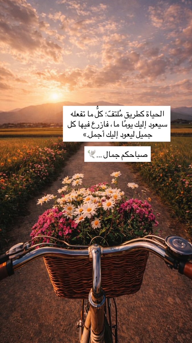 كن ذا أثر tweet media