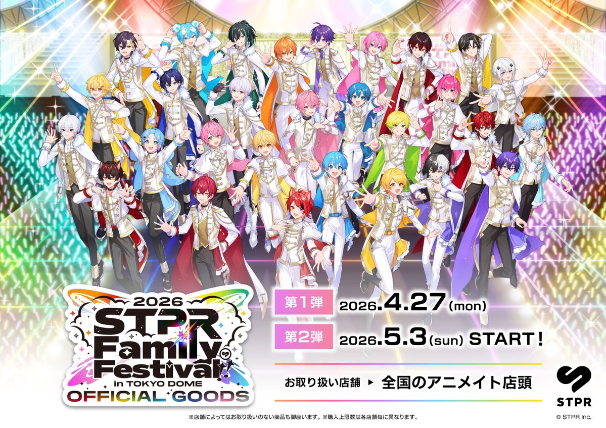 アニメイト横浜ビブレ tweet media