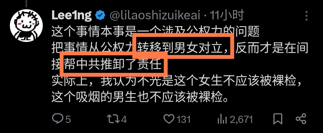 阿米娜 • 阔依姆@8964代目 tweet media