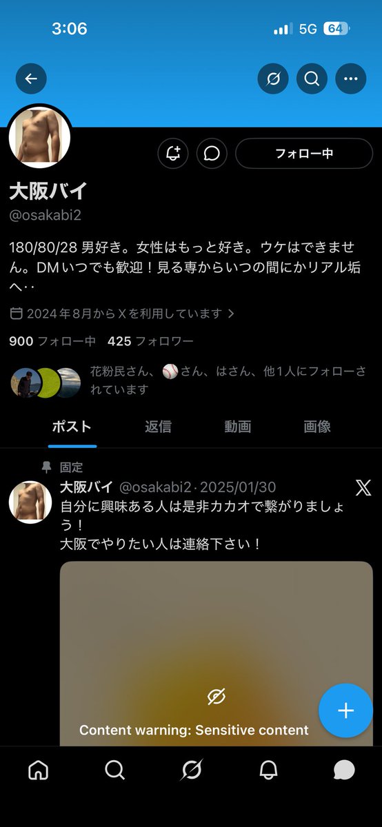 osakabi (@osakabi) / Posts / X