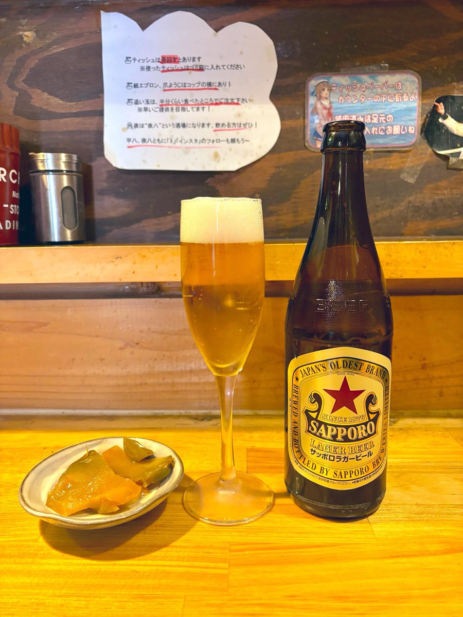 𝙍𝙚:酒̥ tweet media