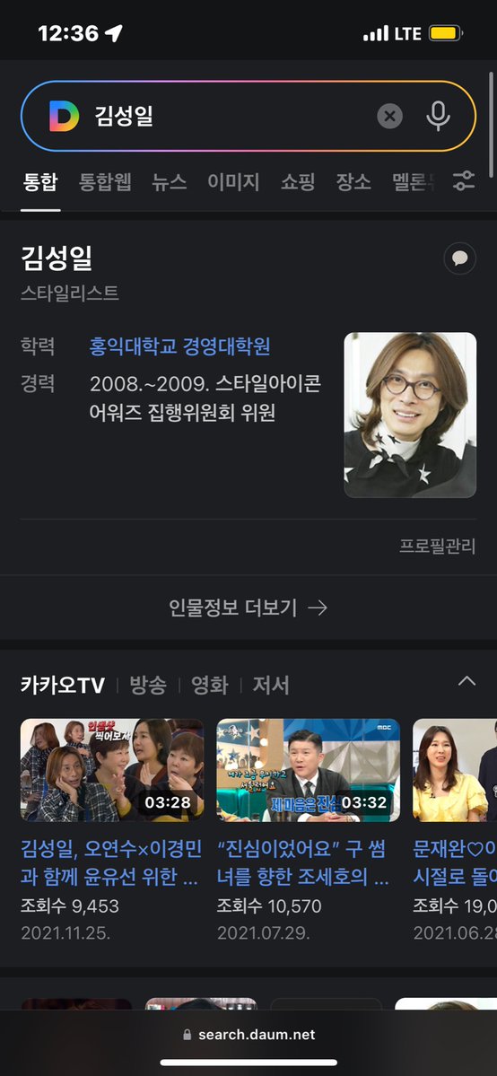 김웨일 tweet media