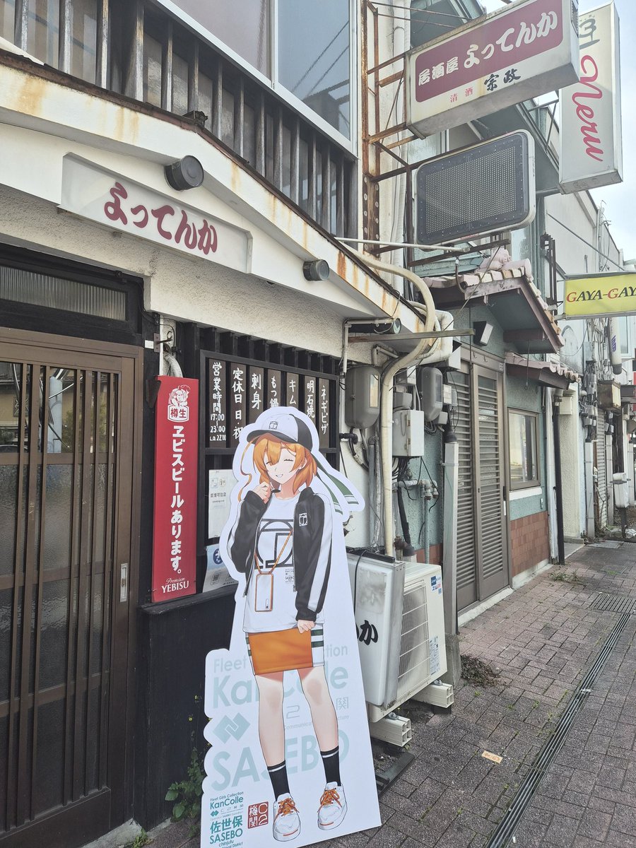 居酒屋よってんか tweet media