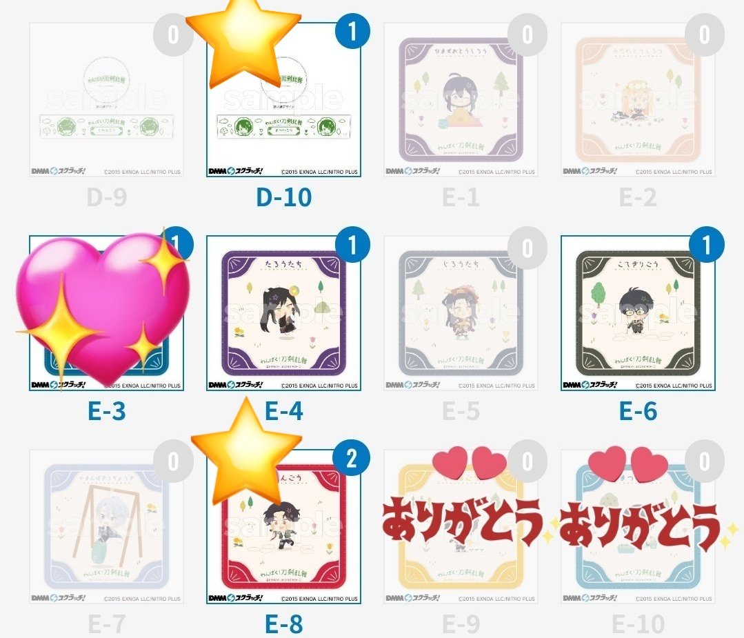yume0321usa's tweet photo. 【交換·譲渡】わんぱく 刀剣乱舞 DMM スクラッチ くじの譲渡先を探しています！
譲:C賞 日光1
D賞 鬼丸1·前田2·薬研1·南泉2·南海1·山鳥毛3·日光2·小竜1·豊前江1·松井江1
E賞 鬼丸1·薬研1·肥前1·日光1·太郎太刀1·豊前江2
求:C賞 肥前1·桑名江1·松井江1
または1点880円
🌸希望の場合無印より同数引き取り必須。
⭐️·無印は単体譲渡可能です。