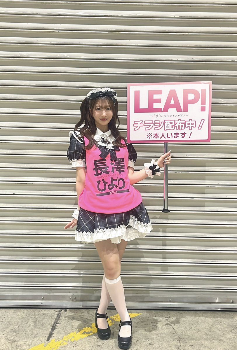 ひよりページ ひより🐈‍⬛🐾｜Project LEAP! (@hiyori___1209) / Posts / X