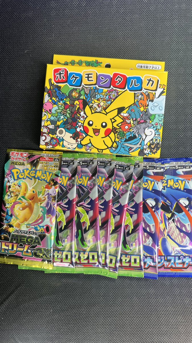 オルタ tweet media