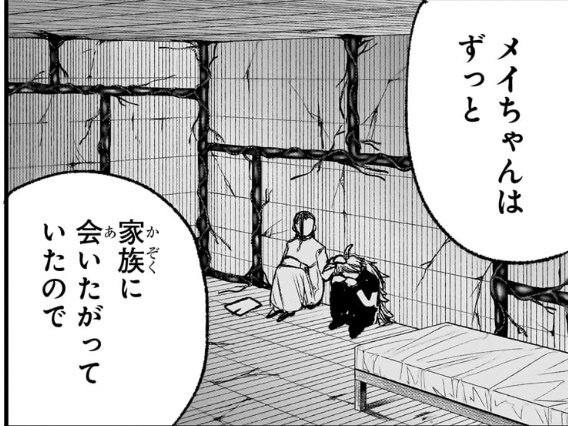 みの虫。NuEX tweet media