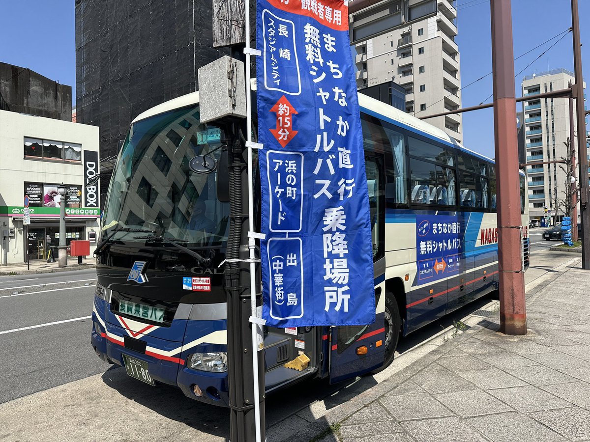 でんでら@朝日新聞長崎総局 tweet media