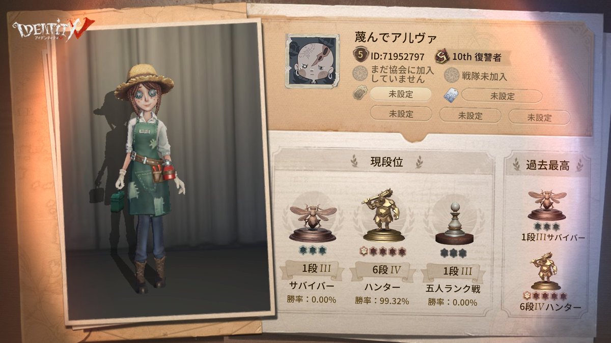 変質者オレ tweet media