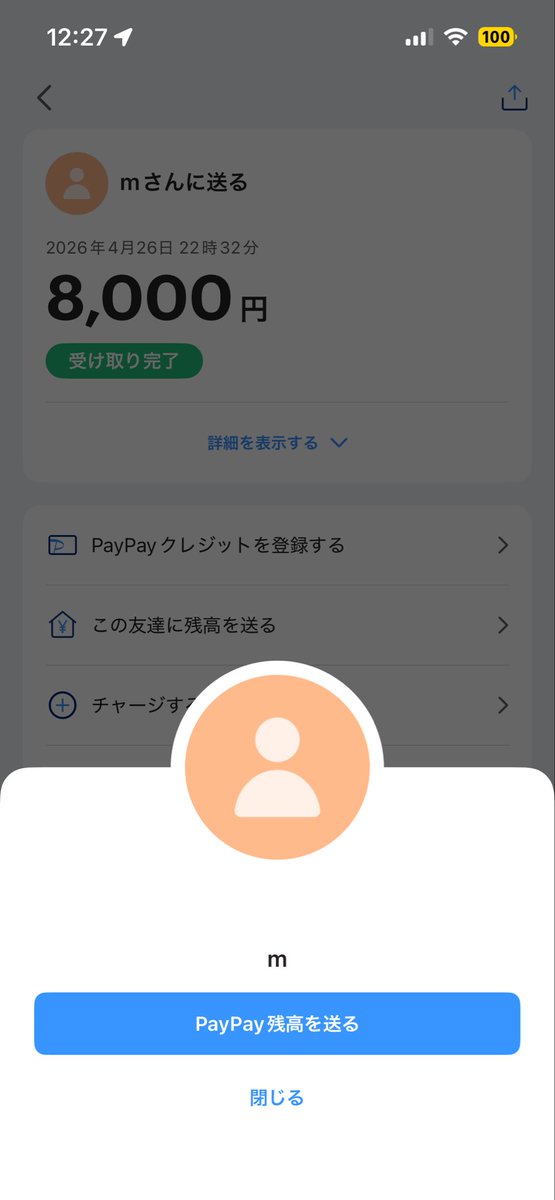 ぷりん tweet media