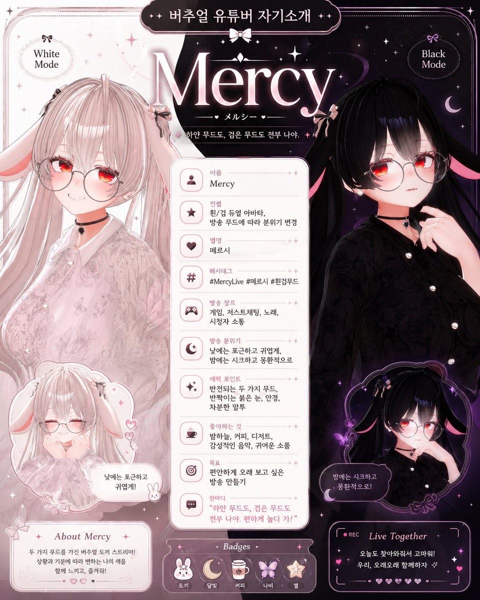 VRC_Mercy's tweet photo. 와 버튜버! https://t.co/CYlTekq2oQ