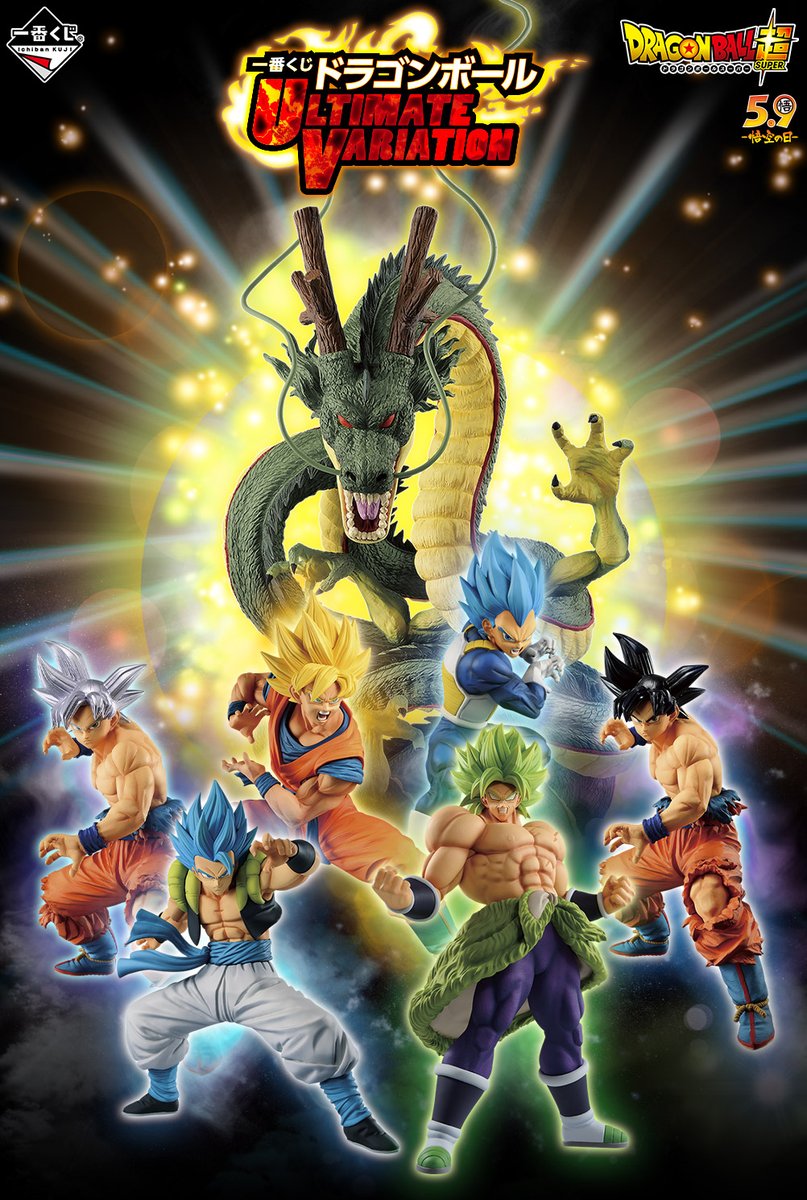 一番くじドラゴンボール ラストワン 神龍 【公式通販】