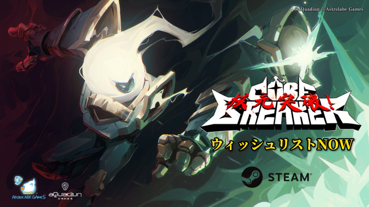 GamerNeJp's tweet photo. ローグライトアクション「Corebreaker:核元突破！」が5月9日に早期アクセス開始！爽快感あるアクションとパーツを使った強化が楽しめる  https://t.co/TNR81bAH7h https://t.co/9UKo1G4QsG
