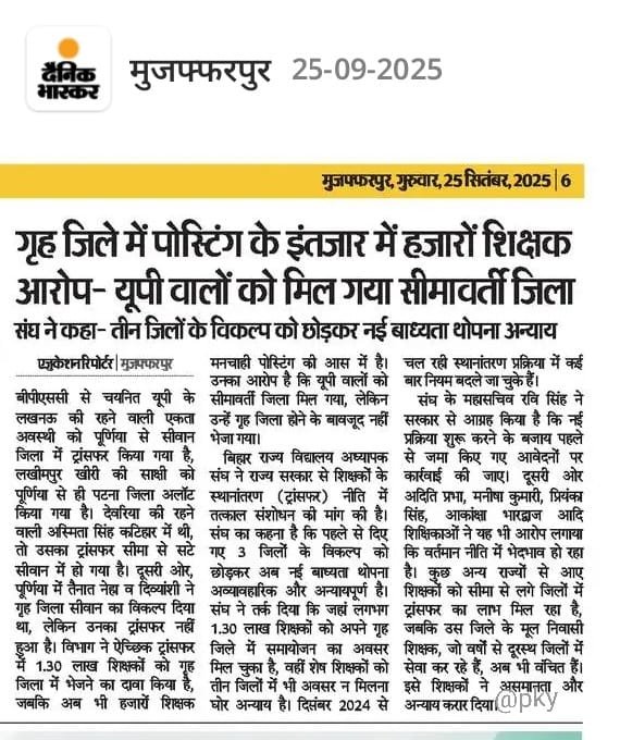 Kumar Satyam tweet media