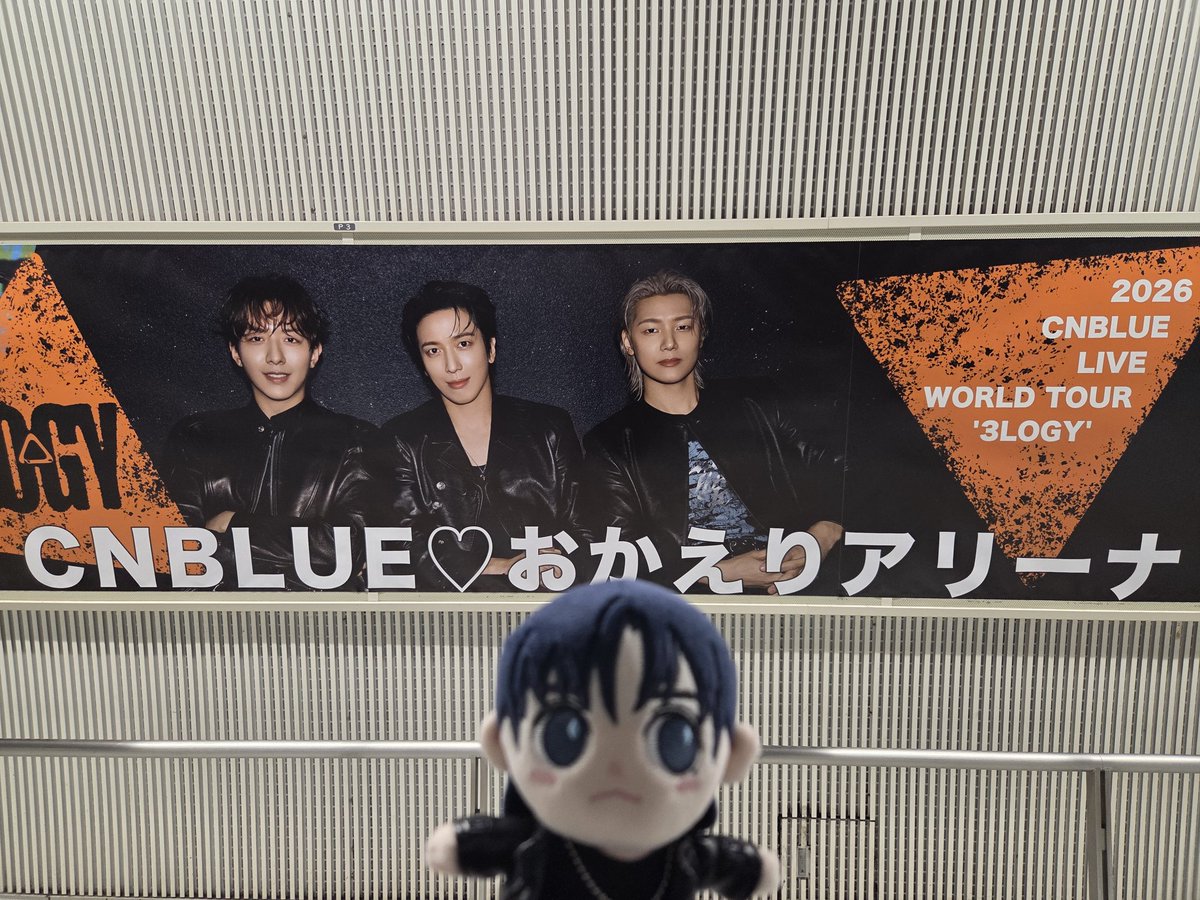 rei4408080539's tweet photo. みなとみらい駅のヨンホリさん企画の広告見に行ってきました~😊
全長約17mは圧巻です✨

CNBLUE アリーナツアー🎙️🎸🥁
おかえりなさい🥰
今回も日本で公演してくれてありがとう！

@YONGHWAHOLICjpさん
いつもありがとうございます🙏

#CNBLUE
@cnblue_japan 
@JYHeffect 
@MR_KANGGUN 
@MentalShin https://t.co/78wuIpAsk9