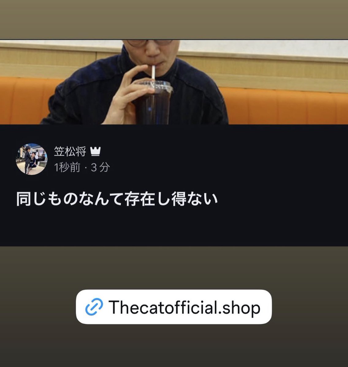 나의쇼타임 tweet media