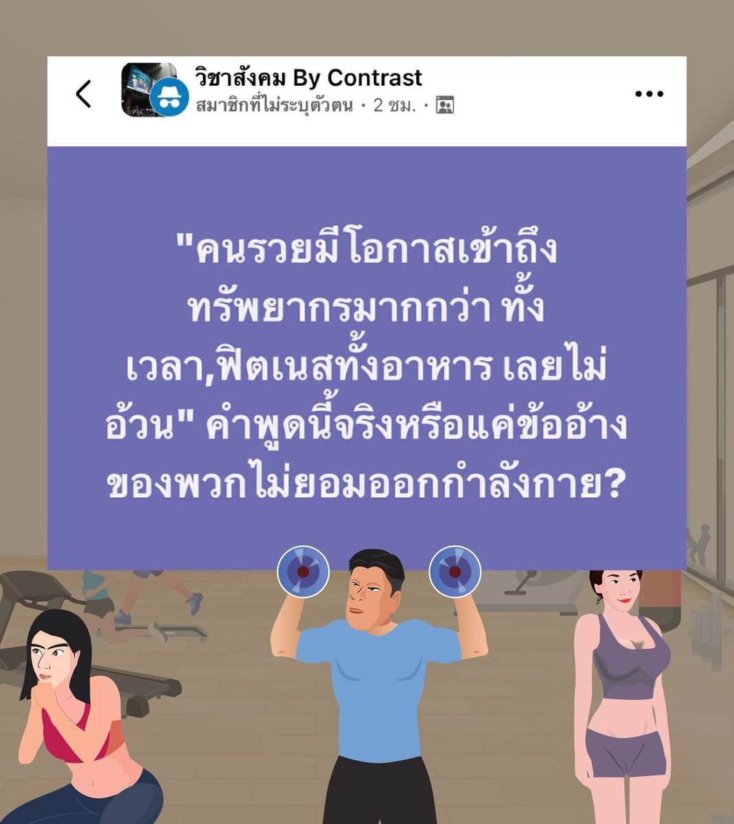 คือผมต้องทราบไหม 🐈‍⬛ tweet media