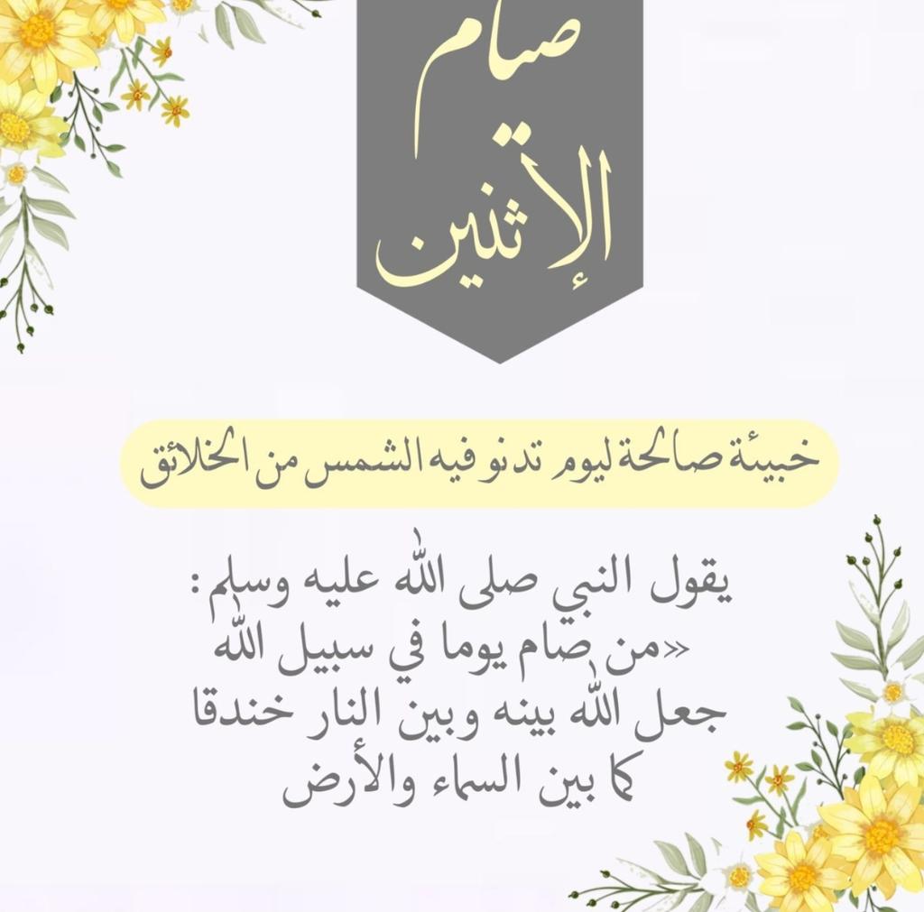 د.عبدالحفيظ يحيى خوجة Dr. AbdulHafeez Khojah (@ahkhojah2000) on Twitter photo 