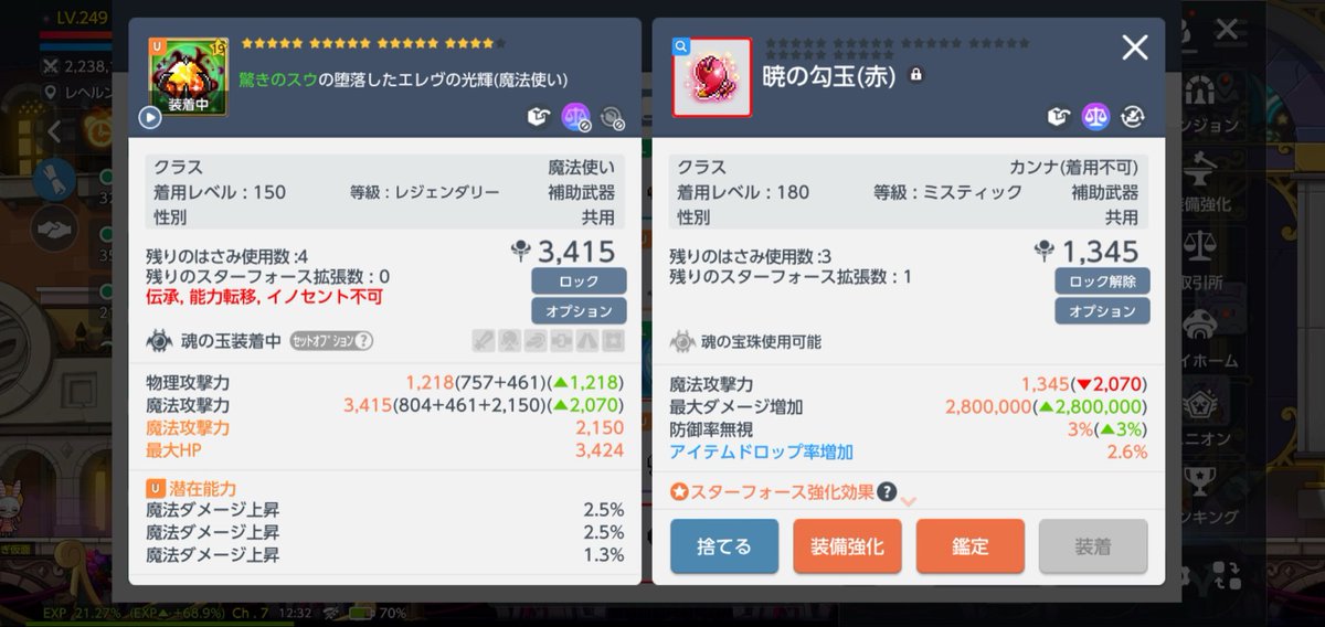 ありんこ🐻‍ tweet media