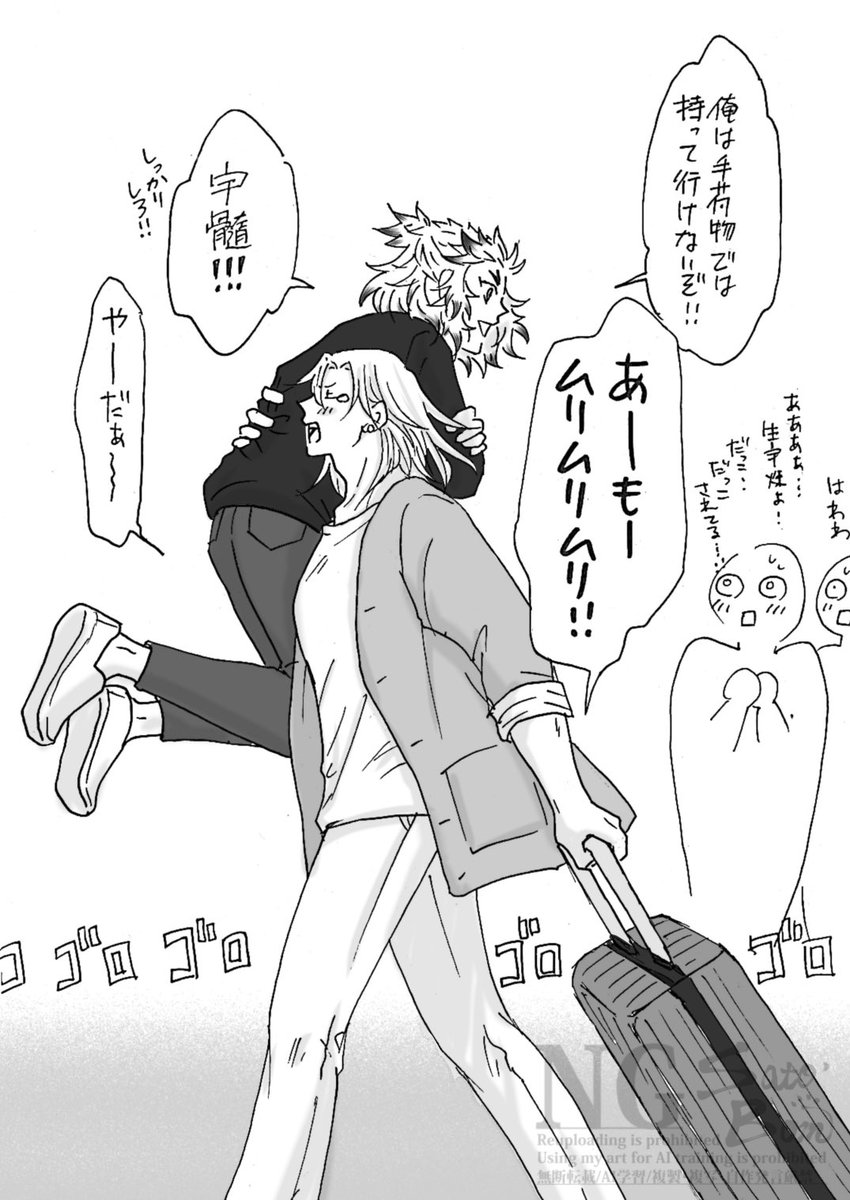 さつま (@1satsuma11) / Posts / X