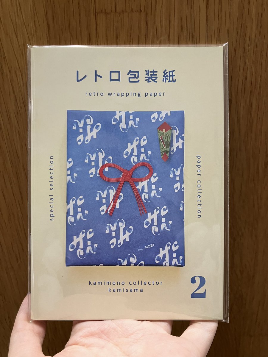 ジュンク堂書店池袋本店 雑誌担当 tweet media