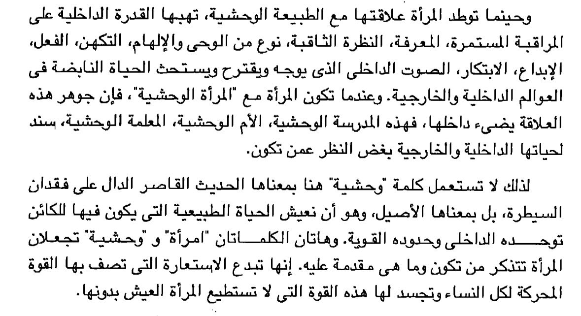 ٰ tweet media