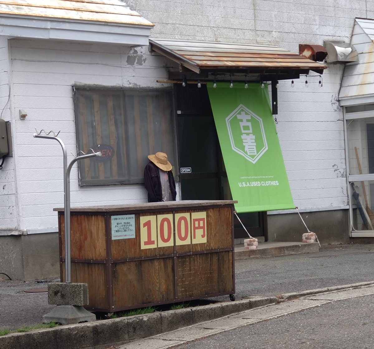 秋丸印 tweet media