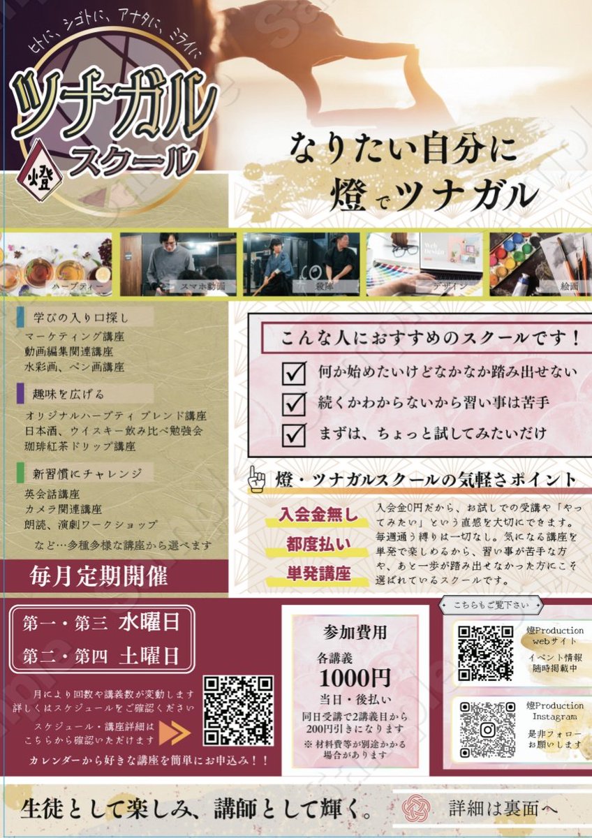 燈production tweet media