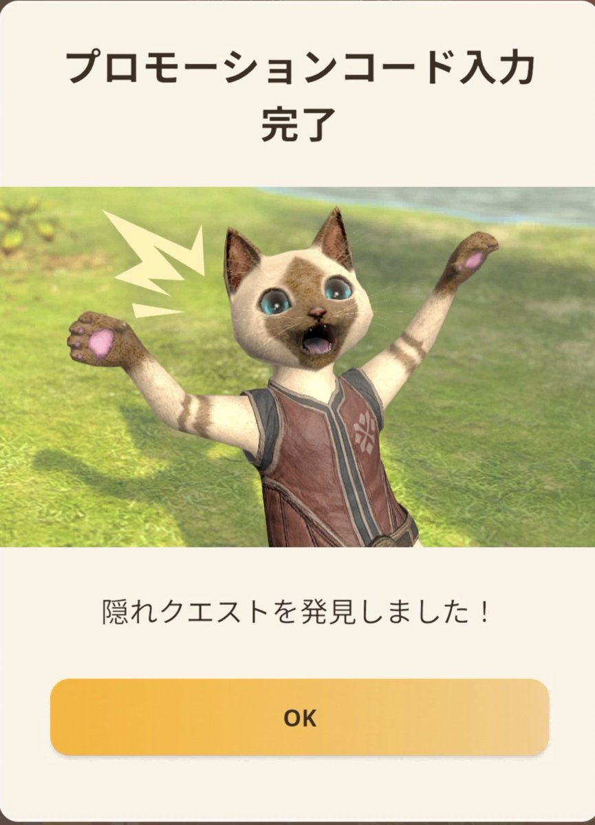 ふじえもん tweet media