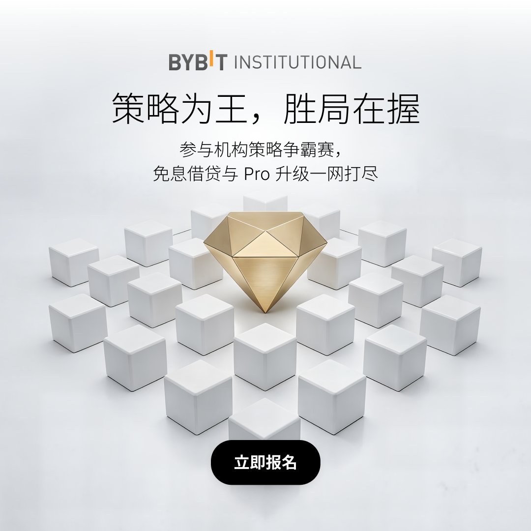 Bybit 华语 tweet media