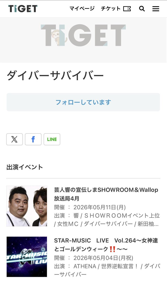 ひそたん👼🏻💖🐟️💛/🍚💙🐼🧡 tweet media