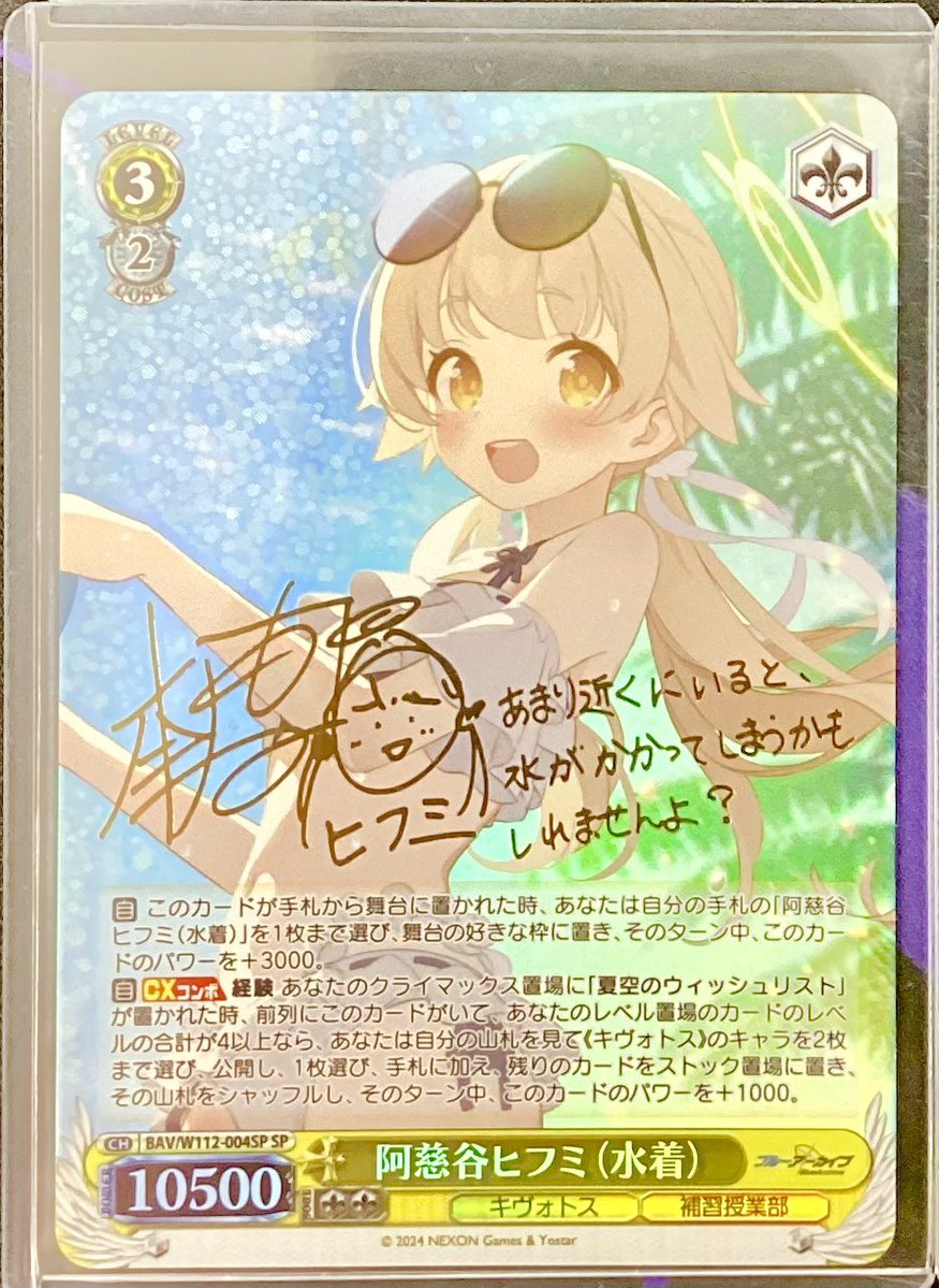 🌈#トレカ シングル特価情報🌈】 ⚜️#ヴァイスシュヴァルツ