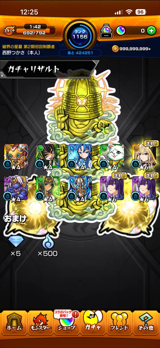 ごえーもん tweet media