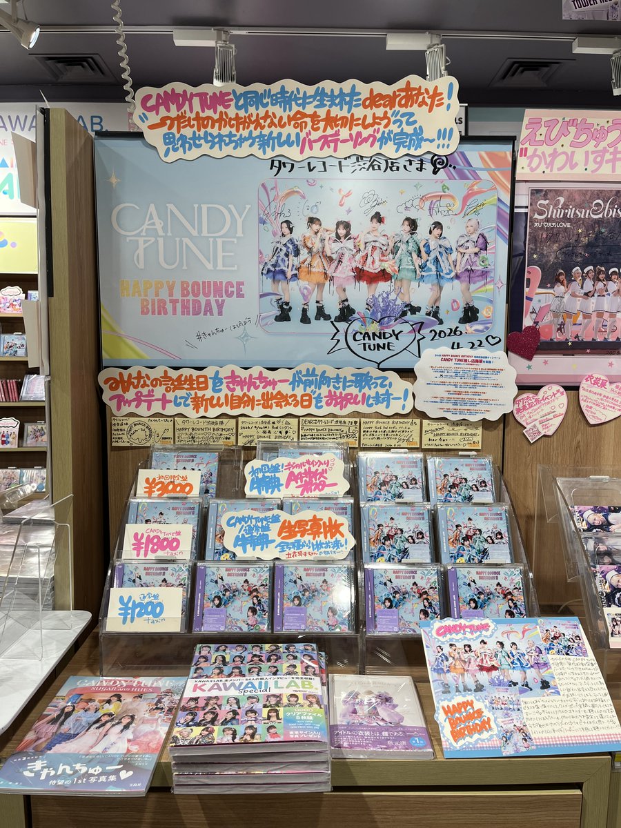 あいのちから ジョシュア タワレコ特典 CDセット NEWS | SEVENTEEN Japan official site