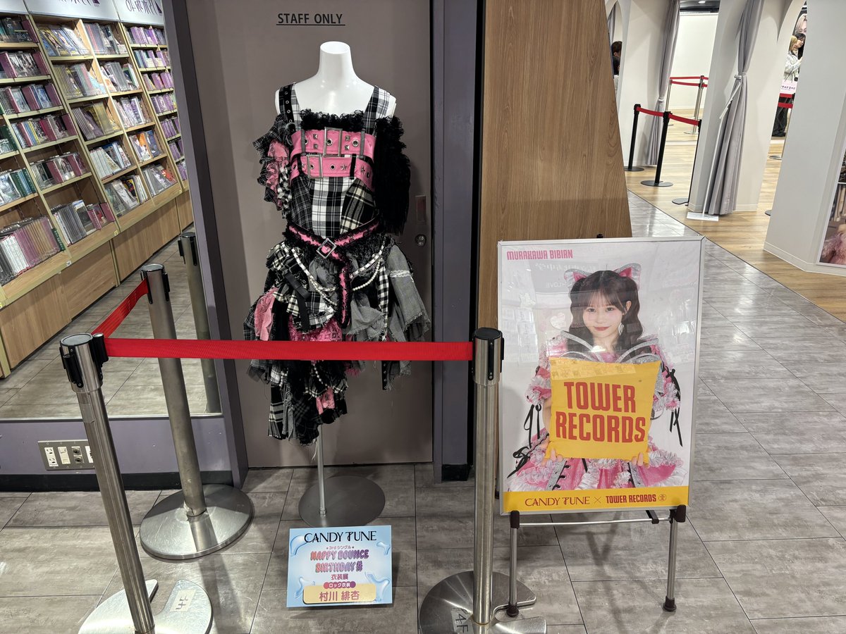 CANDYTUNE】#カワラボ ＼⚠推し店施策は本日4/27(月)まで！／ +｡:.ﾟஐ