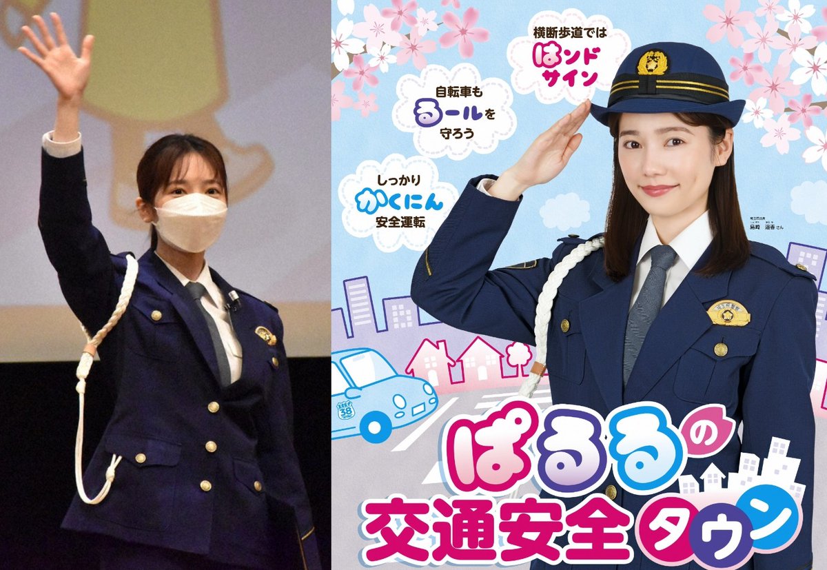 ぱるる