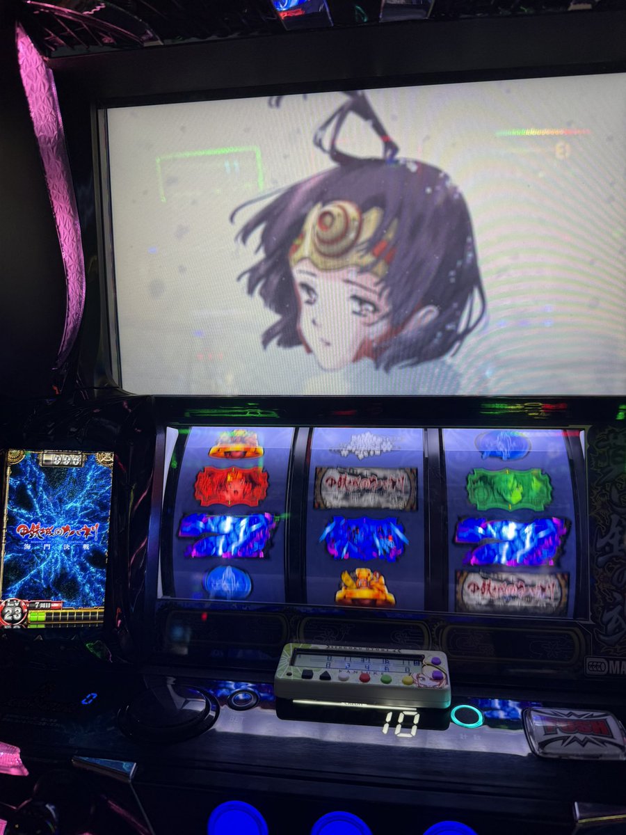 ebinbo_slot's tweet photo. キビシー‼️
#カバネリ
#天井 https://t.co/08jcOWuHNe