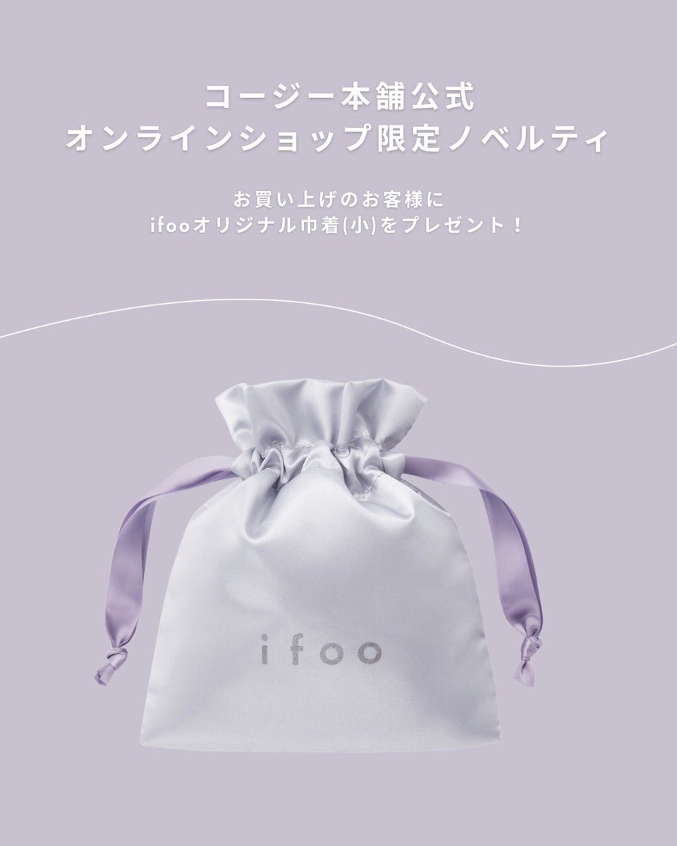 ifoo【公式】 tweet media